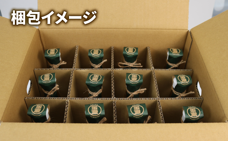 玉津 みかんジュース 温州みかん 720ml× 12本 玉津柑橘倶楽部 先行予約 100％ジュース ストレートジュース ジュース 愛媛みかん 愛媛蜜柑 愛媛ミカン うんしゅう みかん mikan 果物 フルーツ 柑橘 濃厚 甘い 甘味 蜜柑 産地直送 数量限定 国産 愛媛 宇和島 H040-072052