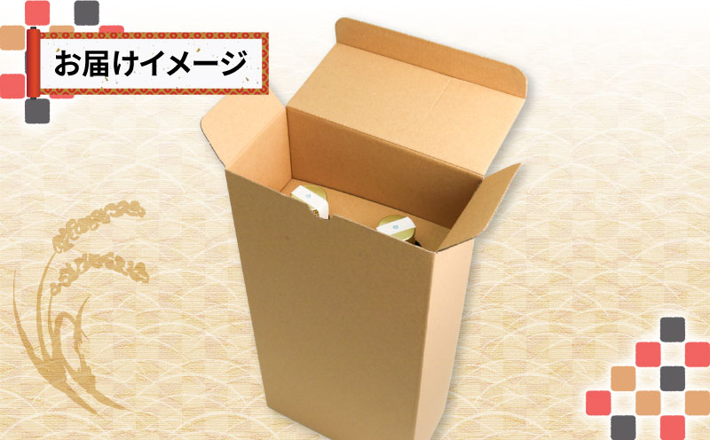 どぶろく NASSO なっそ 720ml ×2本 企業組合いわまつ 飲料 米 淡麗 辛口 酒 お酒 地酒 アルコール 米麹 数量限定 国産 愛媛 宇和島 I012-006003