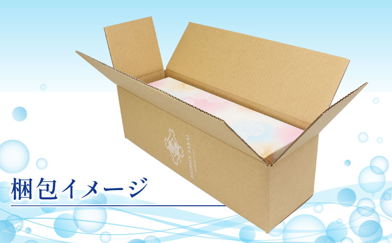 焼酎 海底熟成焼酎 海すずめ 720ml 1本 名門サカイ 海底 熟成 酒 お酒 本格焼酎 変わり種 アルコール  ギフト 贈答 贈答用 贈答品 プレゼント 数量限定 国産 愛媛 宇和島 I015-085006