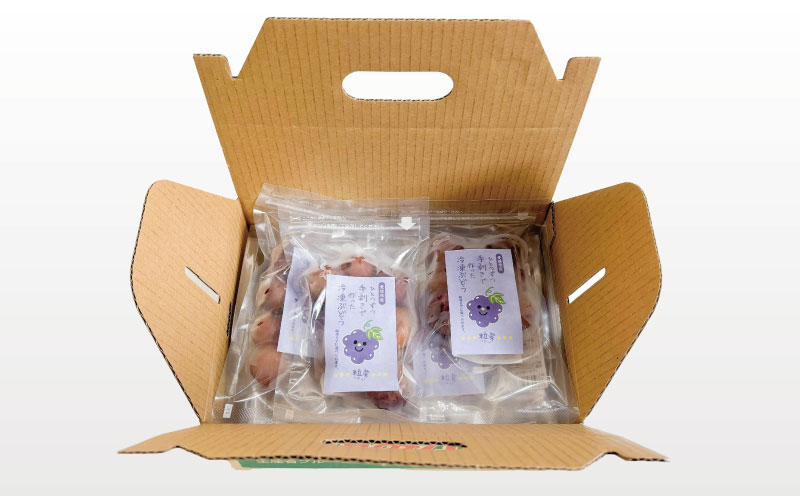 冷凍 ぶどう 1kg (100g 10袋) 粒楽 南四国ファーム シャーベット スムージー ジャム スイーツ デザート 葡萄 種無し フローズン 果物 フルーツ 国産 愛媛 宇和島 J010-035015