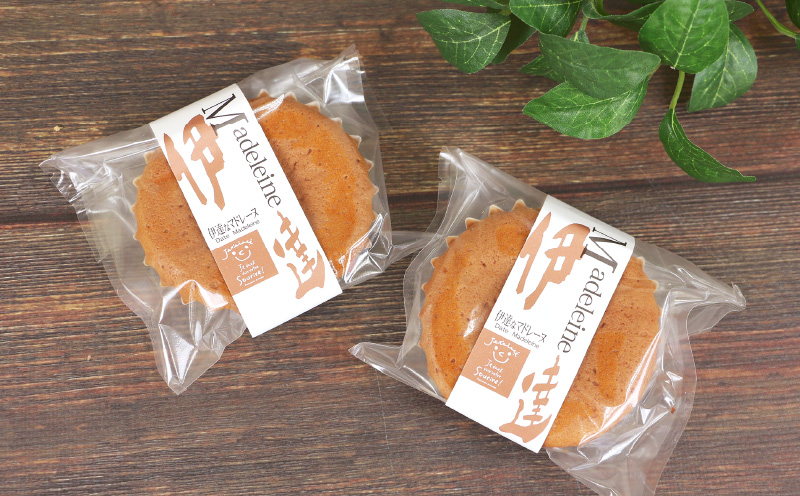 マドレーヌ 伊達マドレーヌ 10個 しっとり ふわふわ ジュテーム 寿提夢 焼き菓子 洋菓子 卵 スイーツ お菓子 デザート おやつ 焼菓子 お菓子 菓子 お菓子 おかし かし ケーキ ギフト 贈答 贈り物 プレゼント 手土産 愛媛 宇和島 J010-097009
