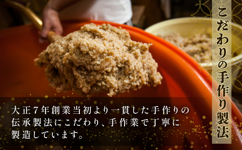 麦味噌 500g ×8個 伊予醸造 萬年味噌 麦みそ 味噌 みそ 麦味噌 発酵 発酵調味料 調味料 麦 麹 こうじ  数量限定 国産 愛媛 宇和島 J010-107001