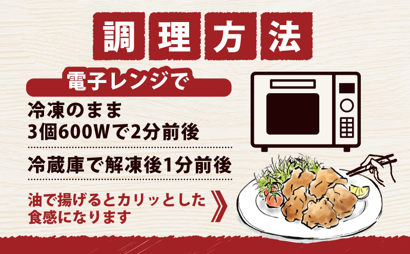 【簡単調理！】鶏 の 唐揚げ 1.5kg 株式会社きむら 先行予約 2026年2月~順次発送 からあげ 美味しい レンジ 肉 冷凍食品 お惣菜 人気 J010-126001