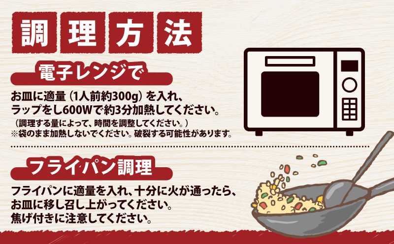 【冷凍食品】チャーハン 2kg 焼きめし ASAHI特製 株式会社きむら 飯 お惣菜 弁当 米 こめ kome 簡単調理 J010-126002