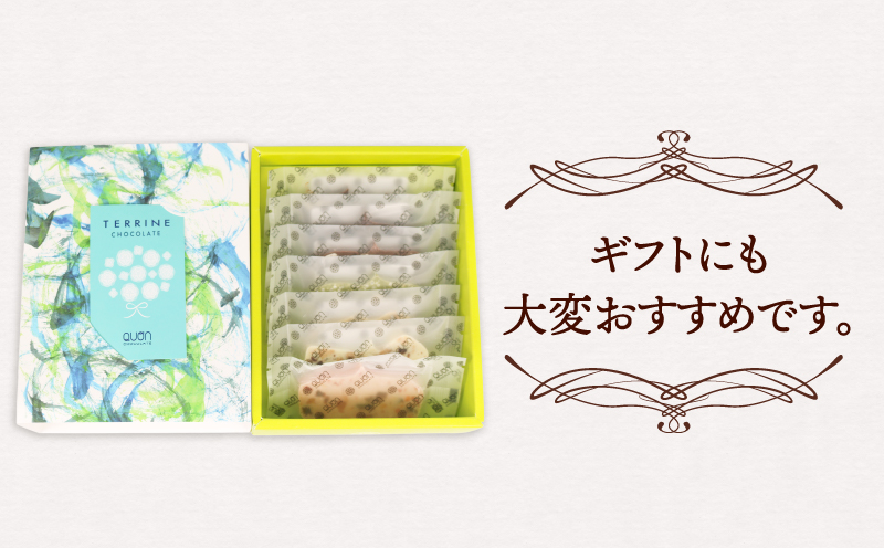 テリーヌＢＯＸ 久遠チョコレート おすすめ テリーヌ 7枚 チョコ チョコレート ドライ フルーツ 洋菓子 菓子 お菓子 スイーツ ギフト プレゼント 詰め合わせ 愛媛 宇和島 J010-167006