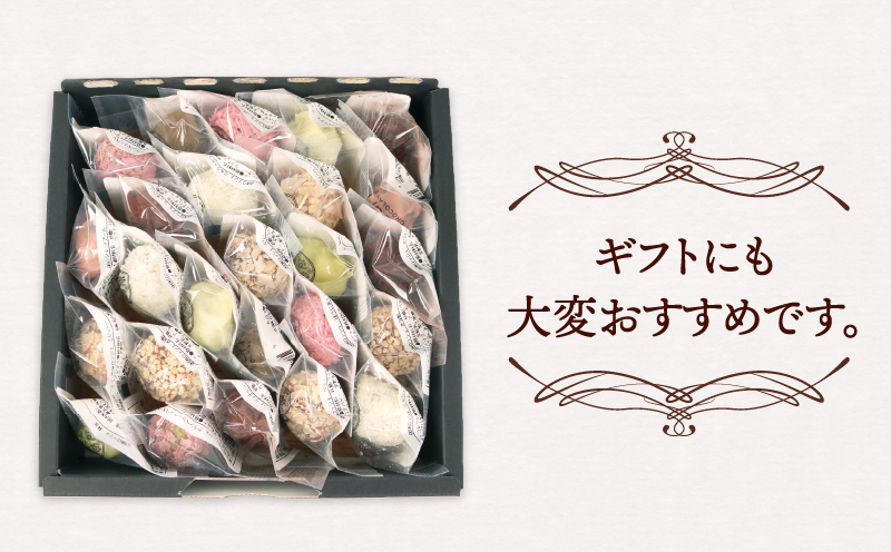 チョコロッシェいっぱいＢＯＸ 久遠チョコレート ロッシェ 25個 おまかせ ちょこ ちょこれーと チョコ チョコレート 洋菓子 菓子 焼き菓子 おやつ ギフト プレゼント 愛媛 宇和島 J010-167007