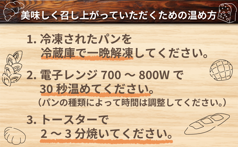 訳あり パン 詰め合わせ 10個 おいしい 米粉パン セット 手作りパン工房 みなみ えひめ南農業協同組合 わけあり 食パン 菓子パン デニッシュパン 総菜パン フランスパン ぱん パン屋 食べ比べ 食べ比べセット あきたこまち 朝食 モーニング 冷凍 食品 愛媛 宇和島 J010-192002