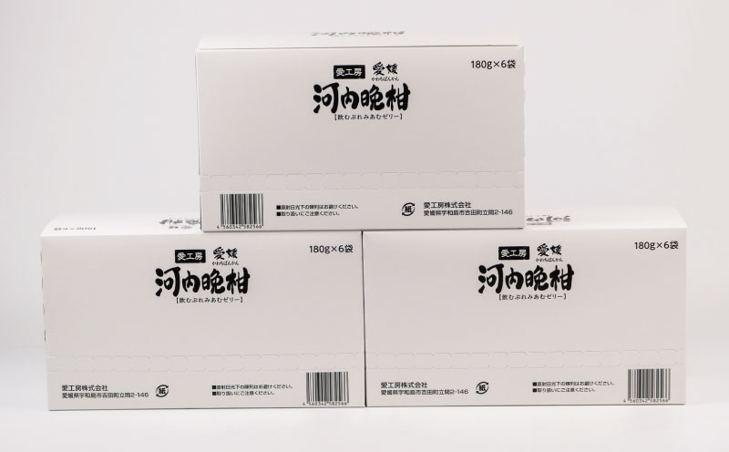 数量限定 訳あり みかんゼリー 飲むぷれみあむ ゼリー 河内晩柑 180g × 30個 愛工房 飲むゼリー みかん mikan 蜜柑 オレンジ 柑橘 フルーツゼリー 果物ゼリー 果物 フルーツ 果汁 飲料 小分け パック 期間限定 産地直送 国産 愛媛 宇和島 J015-034012