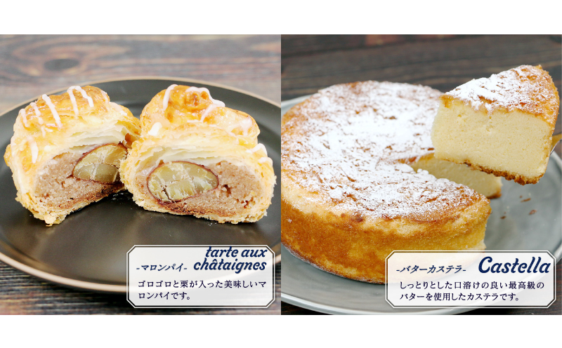 スイーツ 全6回定期便 寿提夢 J060-097004