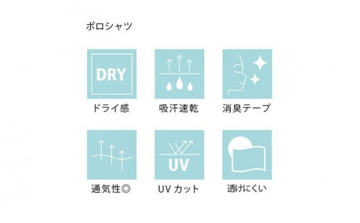 多機能 半袖 ポロシャツ 120 ~ 150 S ~ M サイズ 愛媛河合 スクールポロシャツ 半そで 吸汗 速乾 UVカット 日焼け防止 子供 男 女 兼用 体操服 K010-180001