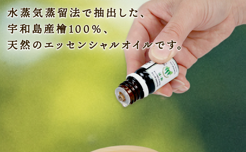 エッセンシャルオイル アロマスプレー 檜チップ セット 各1本 フジワラコーポレーション アロマ アロマオイル グッズ ひのき 檜 杉 すぎ 天然 ギフト 国産 愛媛 宇和島 K012-077002