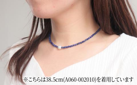 パール 2WAY チョーカー ブレスレット ラピスラズリ 45cm 暁工房  ネックレス 真珠 アクセサリー アコヤ真珠 本真珠 ファッション カジュアル 国産 愛媛 宇和島 A060-002013