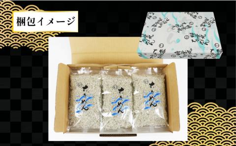 ちりめん 80g × 6袋 計 480g 時栄水産 しらす じゃこ ちりめんじゃこ しらす干し ちりめん干し 冷蔵 おつまみ 加工品 ふりかけ 弁当 おにぎり 天日干し カタクチイワシ 高級 数量限定 産地直送 国産 愛媛 宇和島 D010-174002