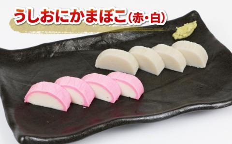 じゃこ天 真空 セット 中村かまぼこ店 手押しじゃこ天 真空パック 手作り てんぷら 天ぷら かま天 かまぼこ カマボコ 揚げかまぼこ 蒲鉾 すり身 練り物 練物 冷蔵 惣菜 フライ おでん 具 出汁 だし 郷土料理 酒 おつまみ 加工品 特産品 愛媛 宇和島 C010-013006