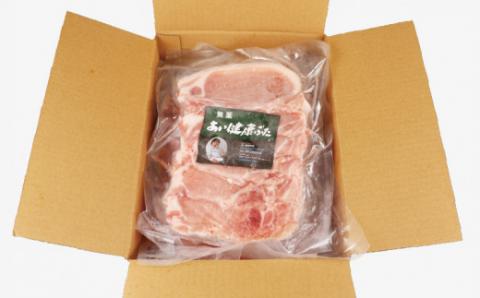 豚しゃぶ しゃぶしゃぶ セット 計約 1.5kg 無薬 あい健康豚 豚肉 豚 ぶた ぶたにく niku お肉 肉 にく ステーキ バラ ロース カタロース 豚しゃぶサラダ 豚しゃぶしゃぶ ブランド豚 真空パック 冷凍 農家直送 産地直送 国産 愛媛 宇和島 E024-154003