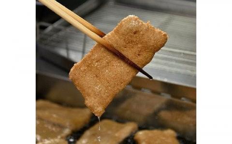 【数量限定】 じゃこ天  喜びセット 宇和島練り物工房みよし 練物 おつまみ 詰合せ C012-061001