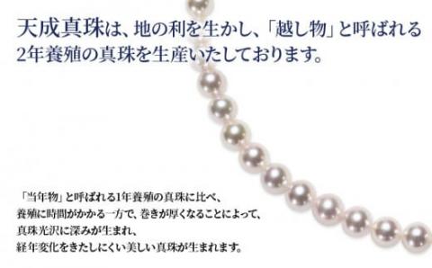 真珠 ペンダント 8.0mm プラチナ 天成真珠 パール A280-114013