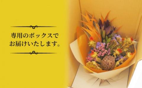 ドライフラワー スワッグ  おまかせ VOVO FLOWER 花 花束 誕生日 記念日 おしゃれ ギフト プレゼント  Flower フラワー 自宅用 インテリア 部屋飾り 装飾 アレンジメント 雑貨 手作り 国産 愛媛 宇和島 K012-158003