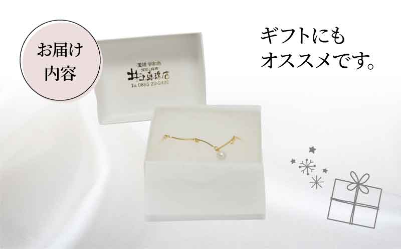 真珠 アコヤ真珠 スイング ブレスレット 7.5 - 8.0 mm 井上真珠店 バロック ブレスレット アクセサリー ファッション ジュエリー ジルコニア ゴールドフィールド akoya アコヤ真珠 本真珠 プレゼント ギフト 贈り物 贈答品 贈答用 特産品 国産 愛媛 宇和島 A010-004010