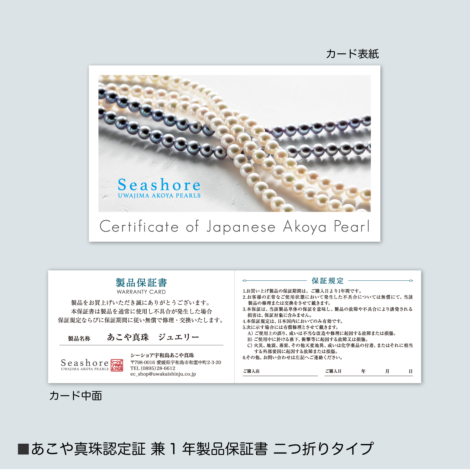 アコヤ 真珠 ペンダント トップ シルバー 8.0-8.5mm 宇和海真珠 SV925 ロジウム ペンダントトップ ネックレス アクセサリー ジュエリー 国産真珠 あこや真珠 ファッション 結婚式 卒業式 入学式 成人式 お祝い ギフト 贈り物 特産品 国産 愛媛 宇和島 A040-102016