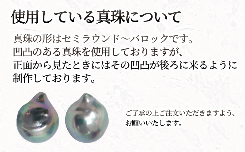 本真珠 パール ナチュラルブルー スイングタイプ フック イヤリング 8.0-9.0mm 真珠 宇和海真珠 アクセサリー ジュエリー アコヤ真珠 ファッション カジュアル フォーマル 冠婚葬祭 結婚式 卒業式 入学式 お祝い ギフト 贈り物 国産 愛媛 宇和島 A060-102002