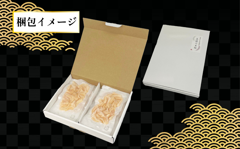 【特産品】貝柱 アコヤ 100g×4袋 計400g こもねっと 貝 小分け かい かいばしら 郷土料理 新鮮 海の幸 水産 D015-008001