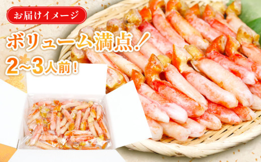 【12/15決済完了分まで年内発送】 カニ 蟹 訳あり ボイル 本ずわいがに 爪下むき身 約 1kg 本ズワイガニ ニューバーク kani 冷凍 訳アリ わけあり 訳あり品 ずわいがに カニ ズワイガニ ずわい蟹 ズワイ蟹 蟹 カニ脚 蟹脚 カニ棒肉 蟹 カニしゃぶ 人気のカニ ポーション 人気 カニ鍋 蟹鍋 鍋 愛媛 宇和島 D016-116019