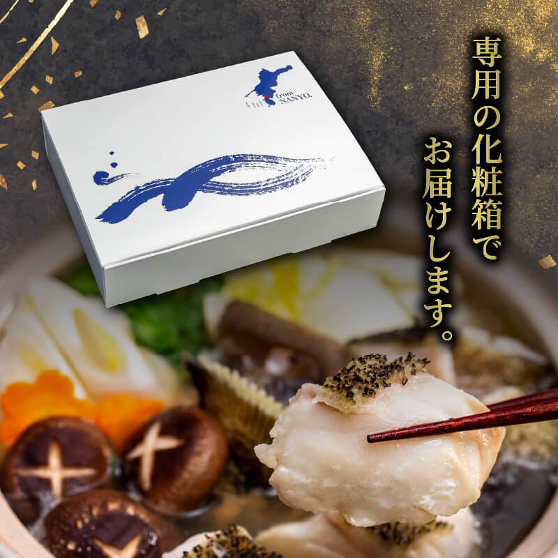 クエ 鍋用 650g ( 切り身 300g アラ350g ) クエ鍋セット 南予ビージョイ kue 産地直送 クエ鍋 超高級魚 お取り寄せ 新鮮 鍋 海鮮鍋 唐揚げ フライ 冷凍 流水解凍 鮮魚 海の幸 魚介 国産 愛媛 宇和島 D022-150013