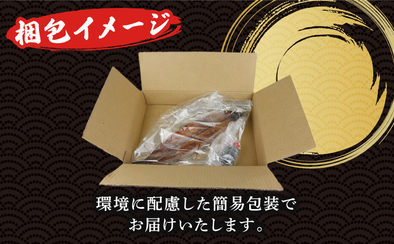 うなぎ国産 うなぎ蒲焼 170 ~ 180g 2尾 タレ付き タレ 蜂蜜 入り 河野鮮魚店 手作り 高級 鰻 うなぎ ウナギ unagi 養殖 本格 鰻蒲焼 国産鰻 国産ウナギ 頭付き 蒲焼 蒲焼き 国産うなぎ うな重 ひつまぶし 冷凍 パック 国産 愛媛 宇和島 D025-177003