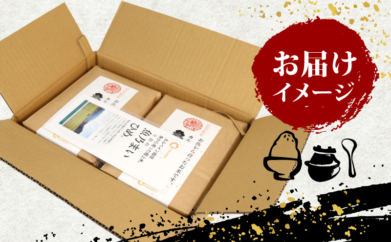 令和7年産 新米予約 コシヒカリ 魚乃まいひめ カルペイン栽培 4kg (2kg×2袋) 精米 秀長水産 新米 令和7年9月中旬以降発送 三間米 お米 米 環境保全 カルペイン 鯛 真鯛 こめ コメ kome 小分け お弁当 弁当 ツヤツヤ 美味しい 産地直送 数量限定 国産 愛媛 宇和島 G015-016009