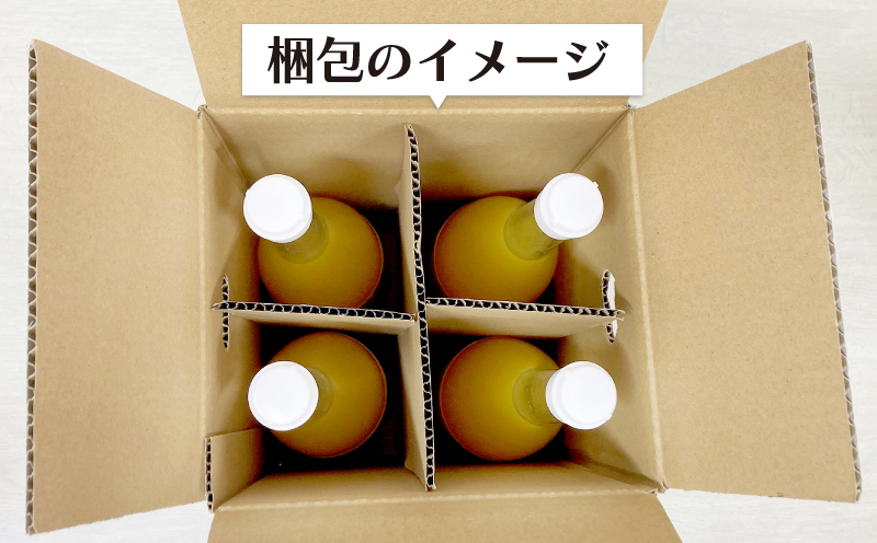 ストレートジュース まろやか 柑橘 の 飲み比べ 720ml × 4本 4種 ヨシファーム 先行予約 みかん ジュース ストレート みかんジュース フルーツジュース 蜜柑 mikan 100％ジュース 果汁 100％ 飲料 柑橘 果物 フルーツ 農家直送 産地直送 数量限定 国産 愛媛 宇和島 H012-067007