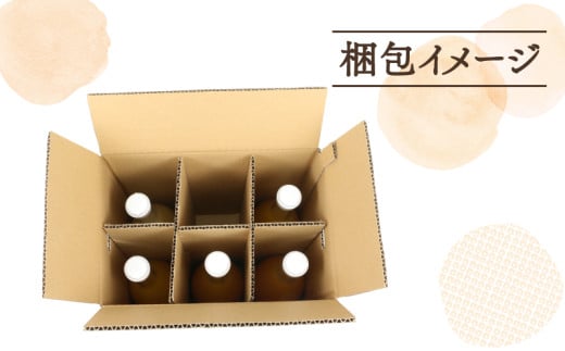 フルーツジュース さっぱり 柑橘 の 飲み比べ 720ml ×5本 ヨシファーム 先行予約 みかん ジュース ストレート みかんジュース フルーツジュース 蜜柑 mikan 100％ジュース 果汁 100％ 飲料 柑橘 果物 フルーツ 農家直送 産地直送 数量限定 国産 愛媛 宇和島 H014-067003