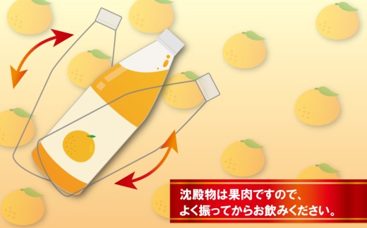 贈答用 愛果28号 ジュース 720ml × 2本 セット 化粧箱入り 元気や みかん ミカン フルーツジュース ストレートジュース ストレート 蜜柑 mikan 100％ジュース 果汁 100％ 飲料 柑橘 ギフト 贈り物 プレゼント 果物 フルーツ 産地直送 数量限定 国産 愛媛 宇和島 H015-176011