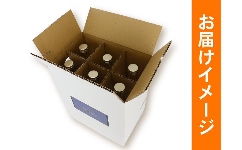 【果汁100%】みかんジュース なつみ ブラッドオレンジ セット 720ml×6本 えひめ南農業協同組合直販センター JA 蜜柑 mikan H020-009009