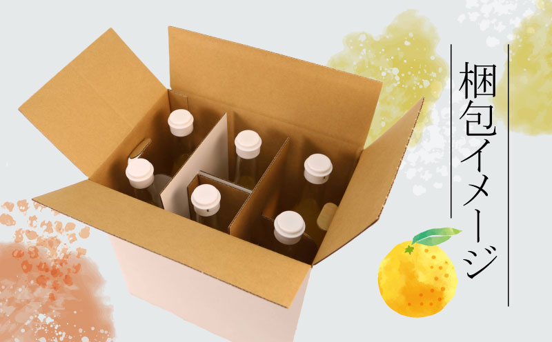 みかんジュース 本物の100％みかんジュース 720ml × 6本 木田柑橘農園 南柑20号 温州みかん 温州蜜柑 みかん mikan ストレート オレンジ 果汁100％ ストレートジュース 果物 くだもの フルーツ ギフト プレゼント 国産 愛媛 宇和島 H022-185005