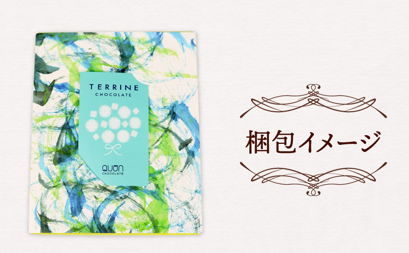 テリーヌＢＯＸ 久遠チョコレート おすすめ テリーヌ 7枚 チョコ チョコレート ドライ フルーツ 洋菓子 菓子 お菓子 スイーツ ギフト プレゼント 詰め合わせ 愛媛 宇和島 J010-167006