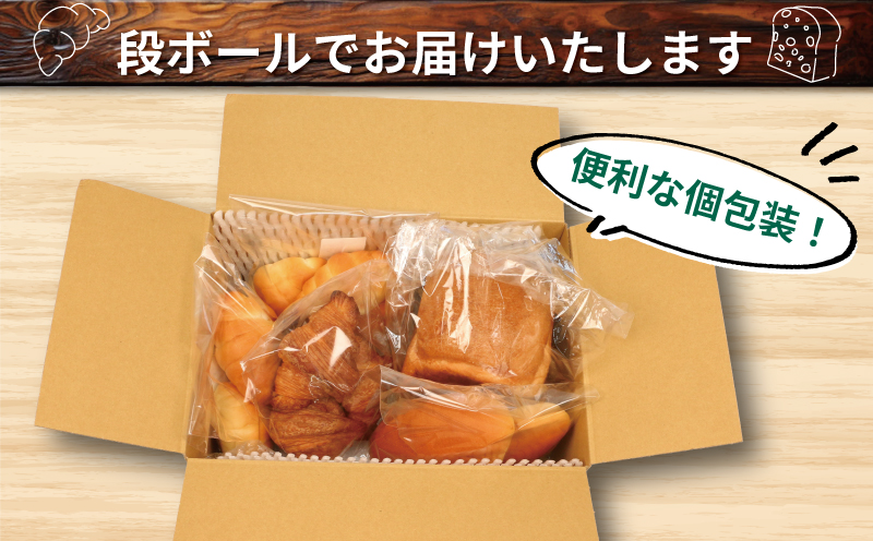 パン 詰め合わせ 定番 おいしい 米粉パン セット 手作りパン工房 みなみ えひめ南農業協同組合 米粉 食パン 1斤 ロールパン 6個 クロワッサン 3個 コッペパン 2個 ぱん パン屋 食べ比べ 食べ比べセット あきたこまち 朝食 モーニング 冷凍 食品 愛媛 宇和島 J010-192001