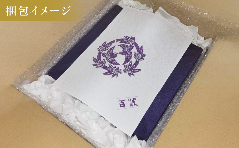 ふるさと納税限定 和菓子 3種 詰合せ セット 「いろどり」 風呂敷付き 御粽司 百波 最中 モナカ 粒栗 蜜六 セット あんこ anko 小豆 栗 くり 栗饅頭 栗まんじゅう 蜜饅頭 饅頭 老舗 和菓子屋 菓子 銘菓 名物 手作り 贈答用 国産 愛媛 宇和島 J030-163004