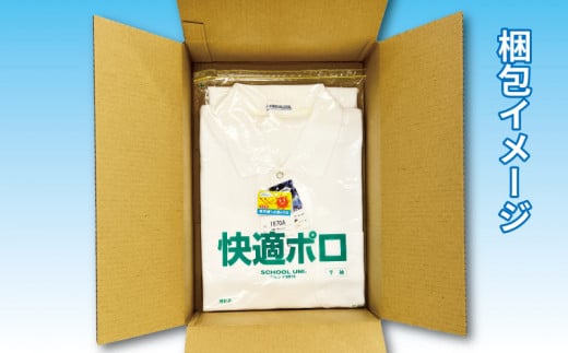 多機能 半袖 ポロシャツ 120 ~ 150 S ~ M サイズ 愛媛河合 スクールポロシャツ 半そで 吸汗 速乾 UVカット 日焼け防止 子供 男 女 兼用 体操服 K010-180001