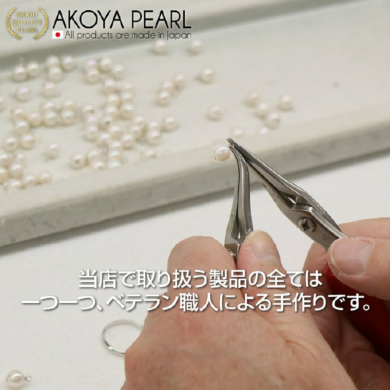 本真珠 パール ナチュラルブルー スイングタイプ フック イヤリング 8.0-9.0mm 真珠 宇和海真珠 アクセサリー ジュエリー アコヤ真珠  ファッション カジュアル フォーマル 冠婚葬祭 結婚式 卒業式 入学式 お祝い ギフト 贈り物 国産 愛媛 宇和島 A060-102002: 宇和島市ANA  ...