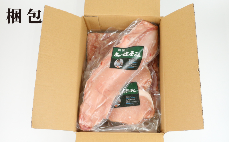 とんかつ セット ヒレ 約 650g ロース 2枚 ミックス ミンチ 約 500g 無薬 あい健康豚 あい健康牧場 niku 豚 豚肉 ぶた ぶたにく ブランド豚 真空パック 豚カツ 挽き肉 挽肉 肉 にく 冷凍 農家直送 産地直送 数量限定 国産 愛媛 宇和島 E024-154008