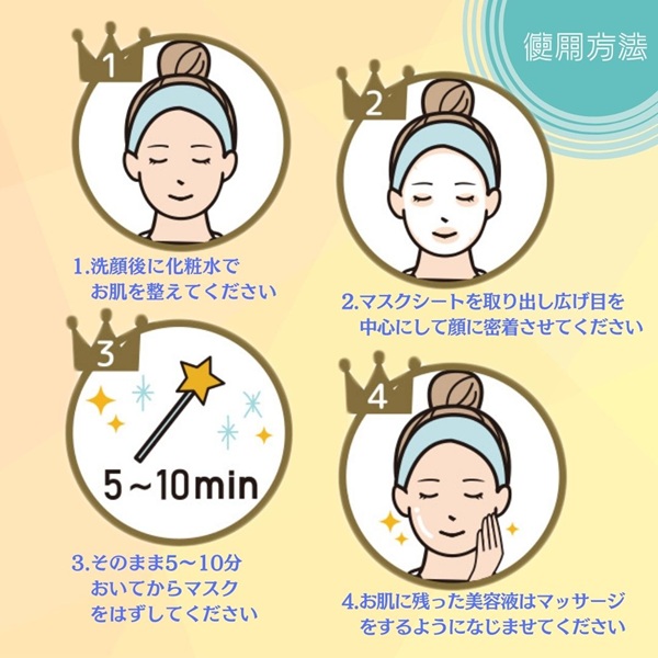 フェイスパック 個包装 国産 午後10時のシンデレラ nanairo rich モテライ アソートセット お試し 6種×2枚 12枚 もちつやな ゆらがない きらめきの ナナイロリッチ モテライケア モテライモイスチャー フェイスマスク パック ソアリコスメ 山陽物産 ｜A103