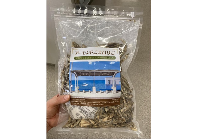 アーモンド小魚 480g×1袋 アーモンドフィッシュ アーモンドごまいりこ カルシウム 給食 オカベ 伊予灘産 伊予市 愛媛｜A108