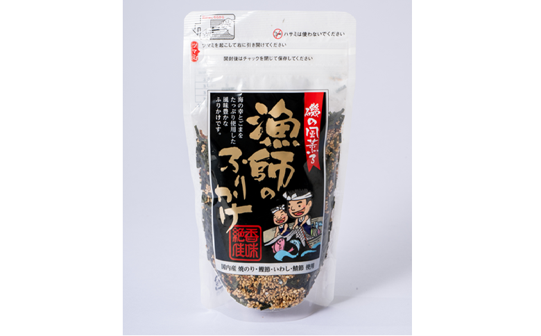ふりかけ 国産 漁師のふりかけ 130g×2 ゆうパケット 送料無料 お弁当 ごはんのおとも 阿川食品 愛媛｜ A110