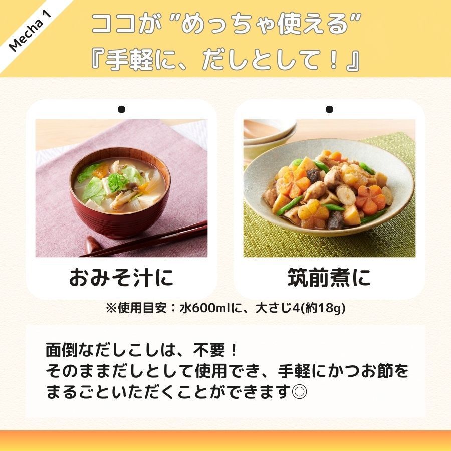 ふわふわかつお粉 かつお粉末 鰹粉 50g×4個 マルトモ だし 出汁 かつお 離乳食 炊きこみ 伊予市 ｜A82