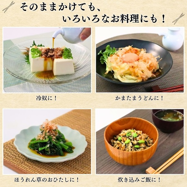 鰹節屋のだし醤油 500ml（×4本） 醤油 マルトモ かつお節 出汁 ダシ だし 伊予市｜A84