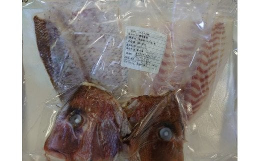 鯛 愛媛 愛媛県産養殖真鯛フィレ2枚（お頭付き冷凍）送料無料 宇和海 養殖 海の幸 海鮮 真鯛 お頭付き フィレ ロイン 冷凍 HACCP認定 新鮮 生食 刺身 伊予市｜B10