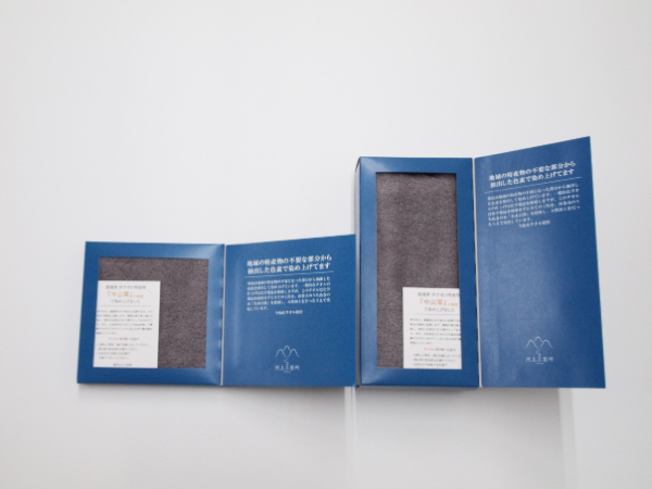 フェイスタオル 1枚 タオルハンカチ 1枚 グレー 天然加工 今治産 今治産タオル 地域の自然を染めるタオル 河上工芸所｜B136