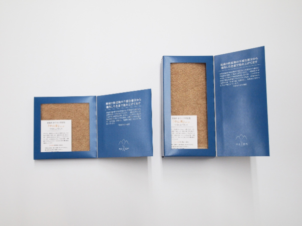 フェイスタオル 1枚 タオルハンカチ 1枚 ベージュ 天然加工 今治産 今治産タオル 地域の自然を染めるタオル 河上工芸所｜B138