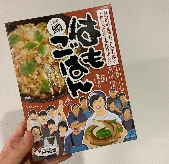 炊き込みご飯の素 はもごはんの素（2合炊き用・360g）×4パック 双海 下灘 レトルト ｜B374
